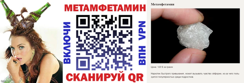 Amphetamine VHQ  купить наркоту  Таштагол 