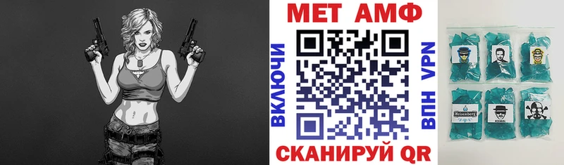 АМФ Premium Таштагол