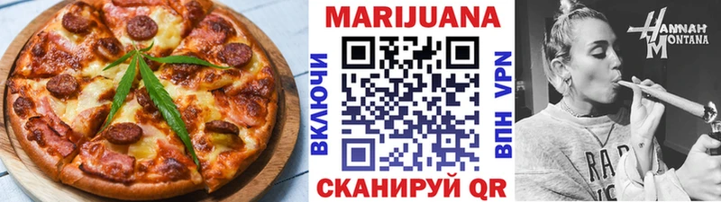 Еда ТГК марихуана  купить  сайты  Таштагол 