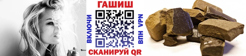 что такое наркотик  Таштагол  ГАШИШ AMNESIA HAZE 