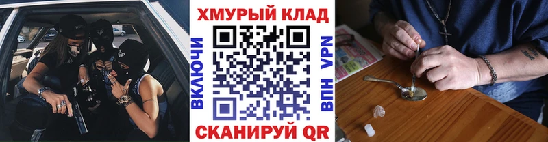 ГЕРОИН Heroin Таштагол