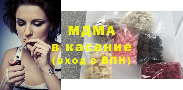 MDMA Баксан