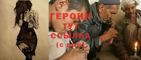 ALPHA PVP Балабаново