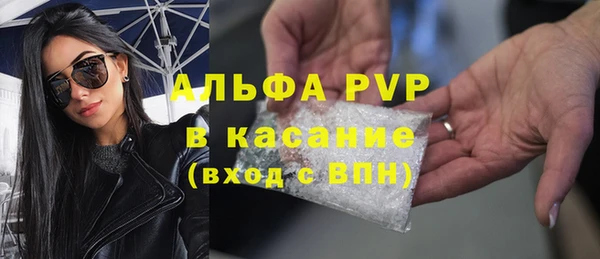 ALPHA PVP Балабаново