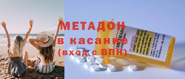 MDMA Баксан