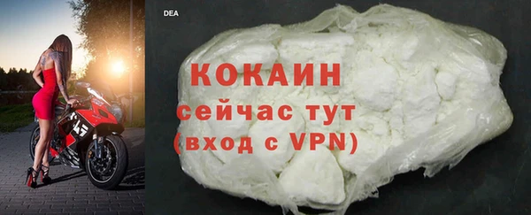 ALPHA PVP Балабаново