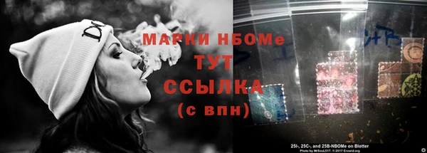 гашиш Балахна