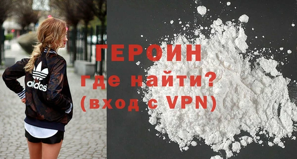 ALPHA PVP Балабаново