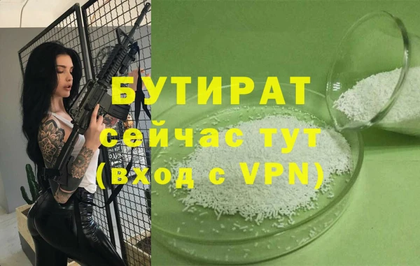 сатива Россошь