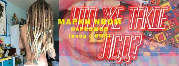 MDMA Баксан