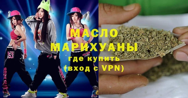 ALPHA PVP Балабаново