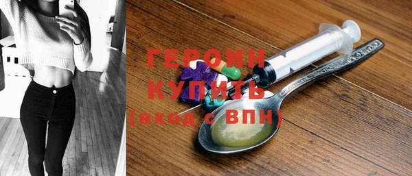 гашиш Балахна