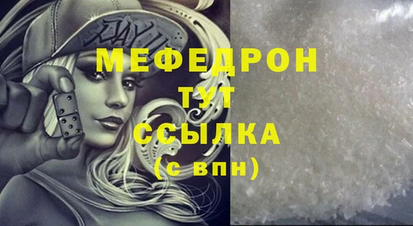 ALPHA PVP Балабаново
