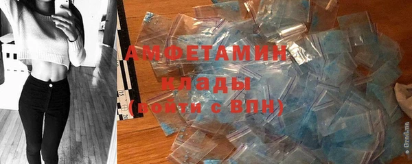 ALPHA PVP Балабаново