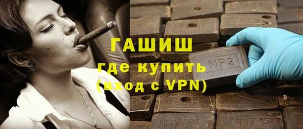 гашиш Балахна