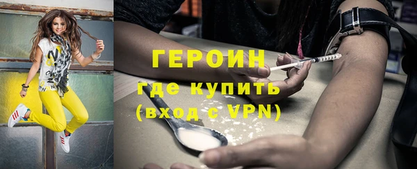 ALPHA PVP Балабаново