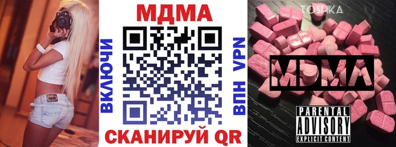 hydra tor  Таштагол  МДМА VHQ 