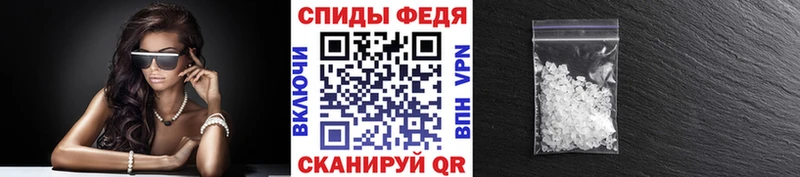 как найти закладки  Таштагол  Первитин мет 