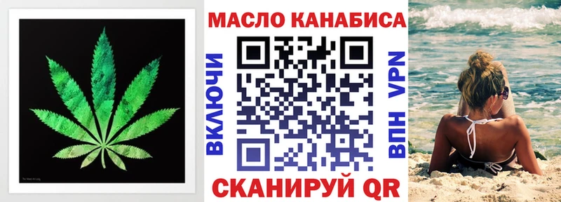 Дистиллят ТГК Wax Таштагол