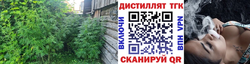 ТГК гашишное масло  Таштагол 